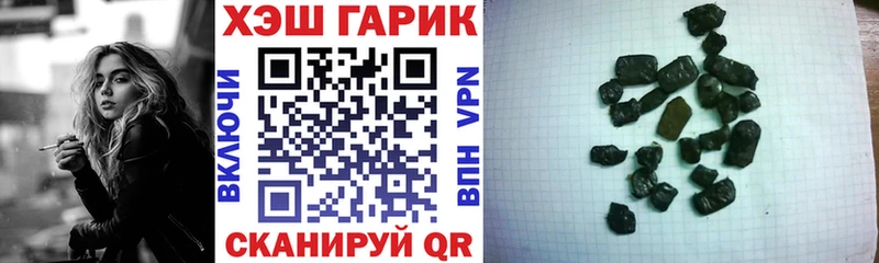 Купить закладку Героин  Конопля  А ПВП  Гашиш  Меф  Cocaine  Вольск