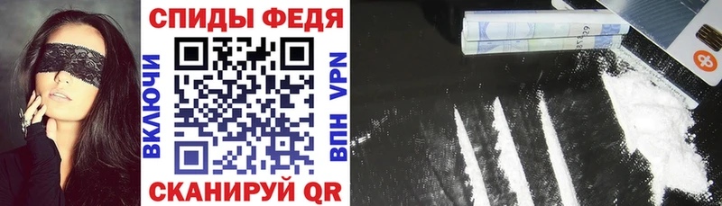 АМФ 97%  Купить  Вольск 