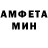 МЕТАМФЕТАМИН пудра Leith McGuire