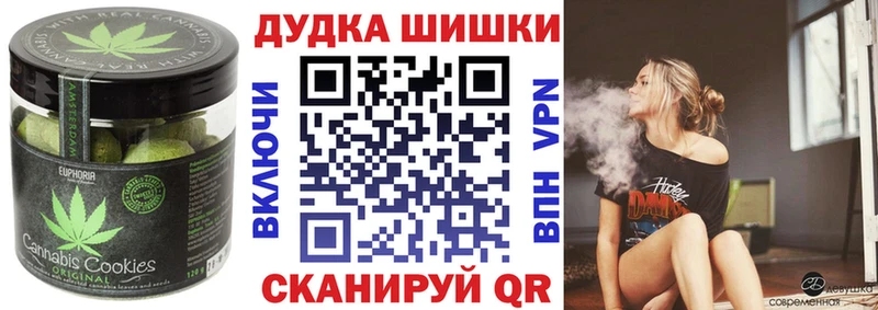 Печенье с ТГК марихуана  Купить закладки  Вольск 