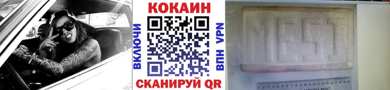 COCAIN Перу  Купить  Вольск 