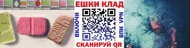 ЭКСТАЗИ Punisher  Купить где  Вольск 