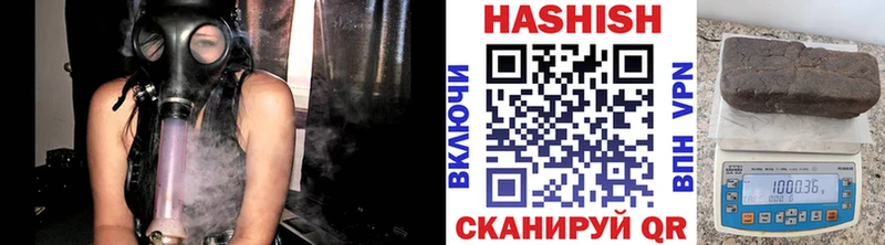 Купить закладки Вольск Гашиш индика сатива