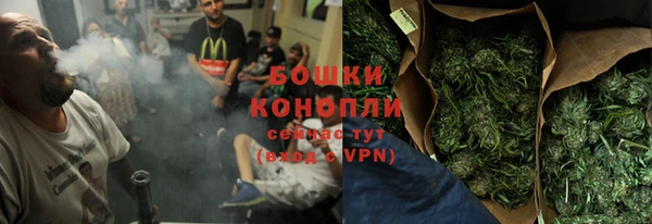 стафф Верхнеуральск