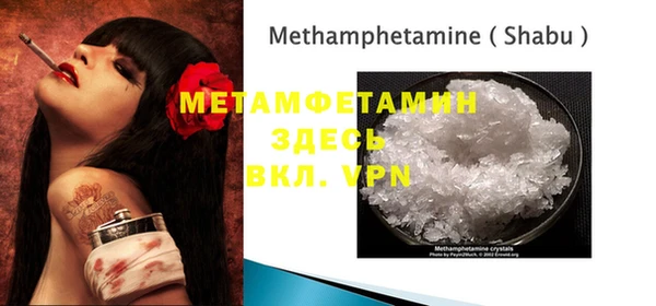 стафф Верхнеуральск