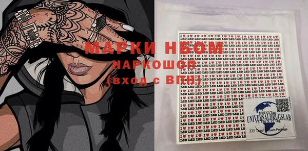 ГАЛЛЮЦИНОГЕННЫЕ ГРИБЫ Верхний Тагил