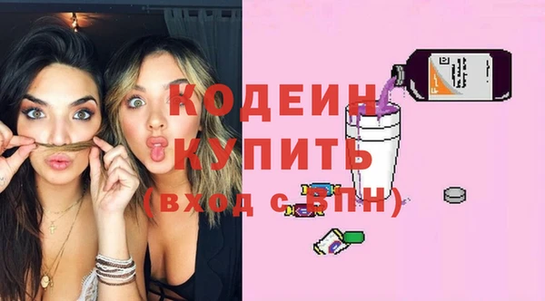 стафф Верхнеуральск