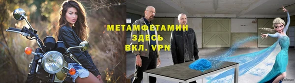 стафф Верхнеуральск