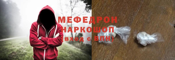 стафф Верхнеуральск
