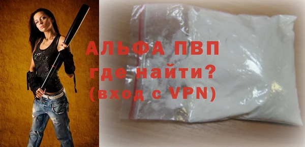 стафф Верхнеуральск