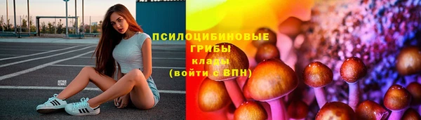 стафф Верхнеуральск