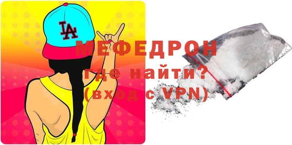 стафф Верхнеуральск