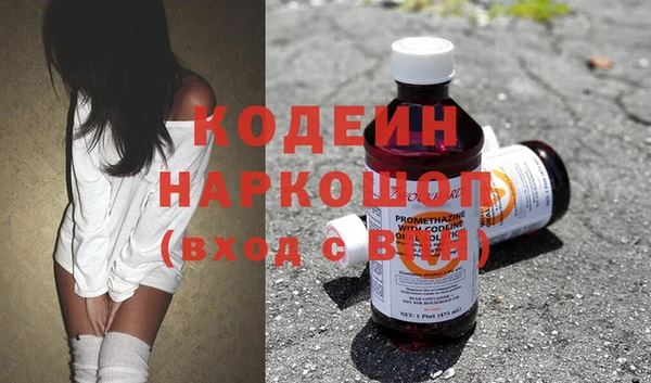 ГАЛЛЮЦИНОГЕННЫЕ ГРИБЫ Верхний Тагил