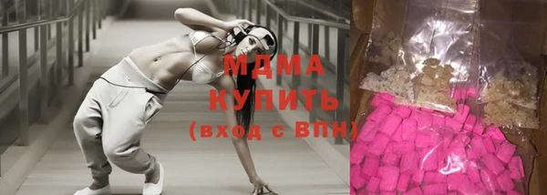 ГАЛЛЮЦИНОГЕННЫЕ ГРИБЫ Верхний Тагил