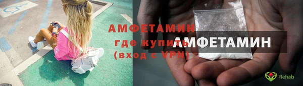 стафф Верхнеуральск