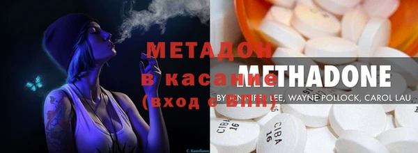 стафф Верхнеуральск