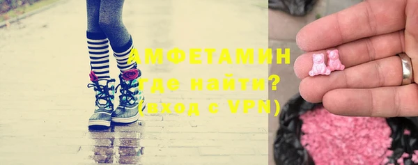 стафф Верхнеуральск