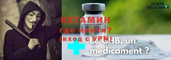 стафф Верхнеуральск