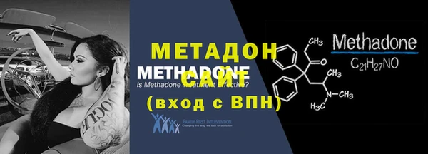 стафф Верхнеуральск