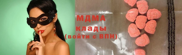 ГАЛЛЮЦИНОГЕННЫЕ ГРИБЫ Верхний Тагил