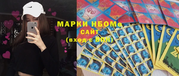 стафф Верхнеуральск