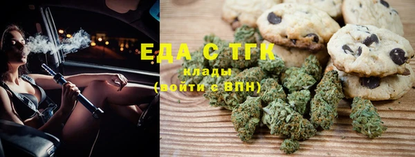 стафф Верхнеуральск