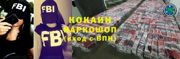 стафф Верхнеуральск