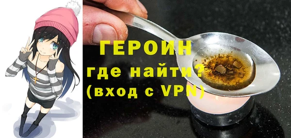 стафф Верхнеуральск
