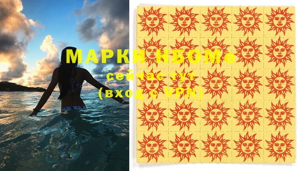 стафф Верхнеуральск