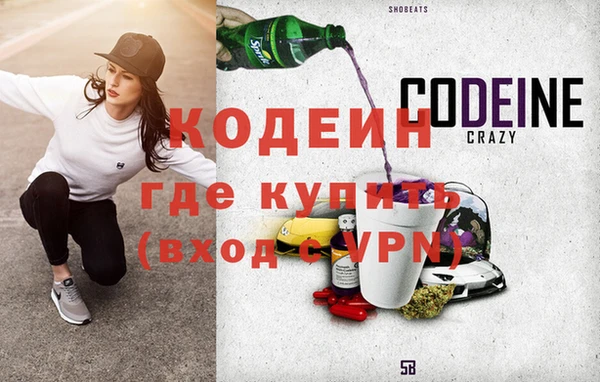 ГАЛЛЮЦИНОГЕННЫЕ ГРИБЫ Верхний Тагил