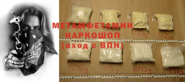 стафф Верхнеуральск