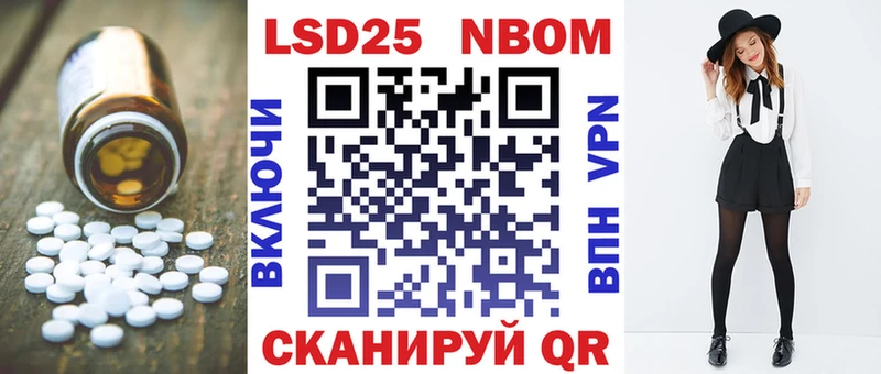 Купить закладки Вольск ЛСД экстази ecstasy