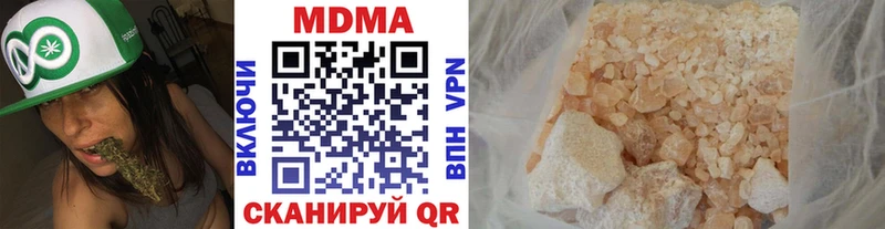 Купить закладки  Вольск  MDMA кристаллы 