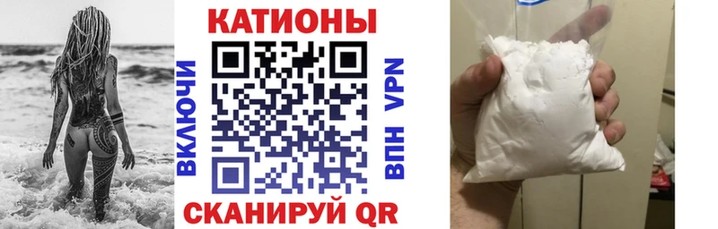 Купить где  Вольск  Меф мяу мяу 