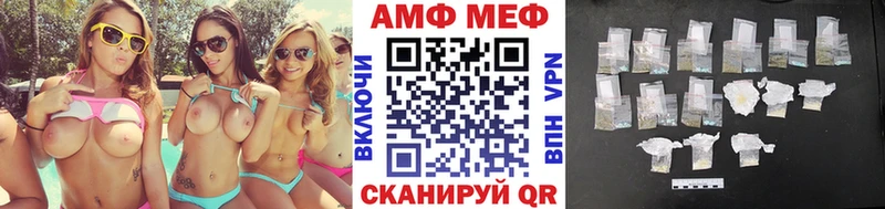 Первитин Methamphetamine  Купить где  Вольск 