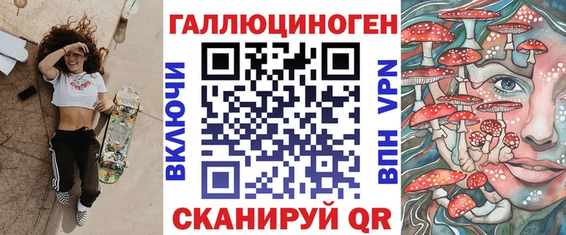Купить  Вольск  Галлюциногенные грибы MAGIC MUSHROOMS 