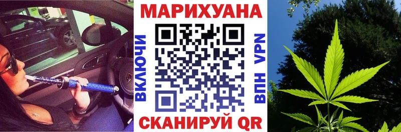 Бошки Шишки марихуана  Купить где  Вольск 